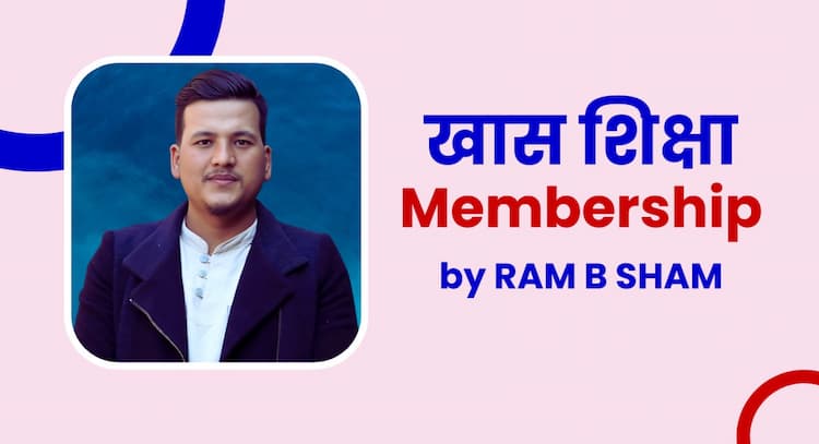 membership | Khas Shiksha Membership